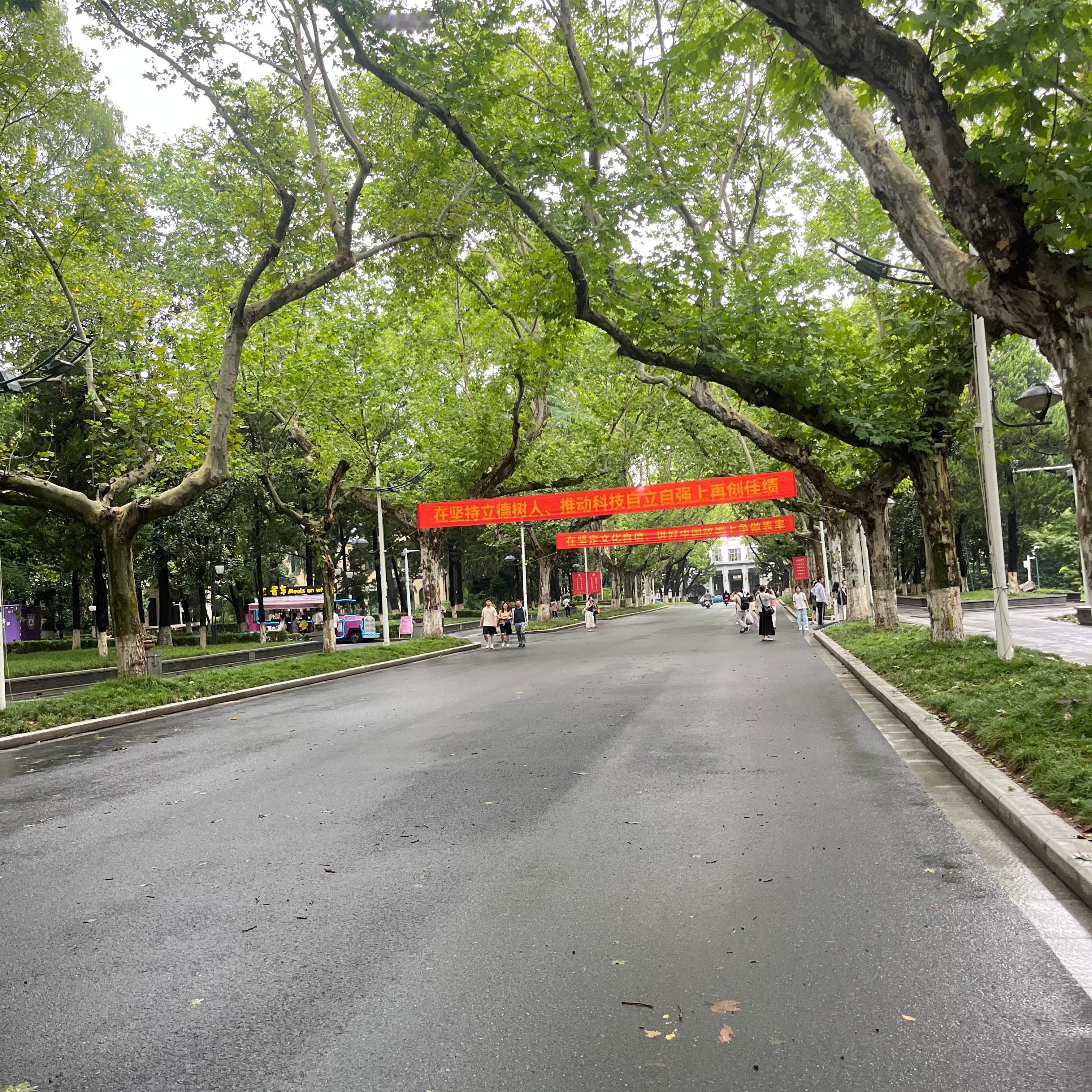 也是打上卡了，南京大学～～～ 