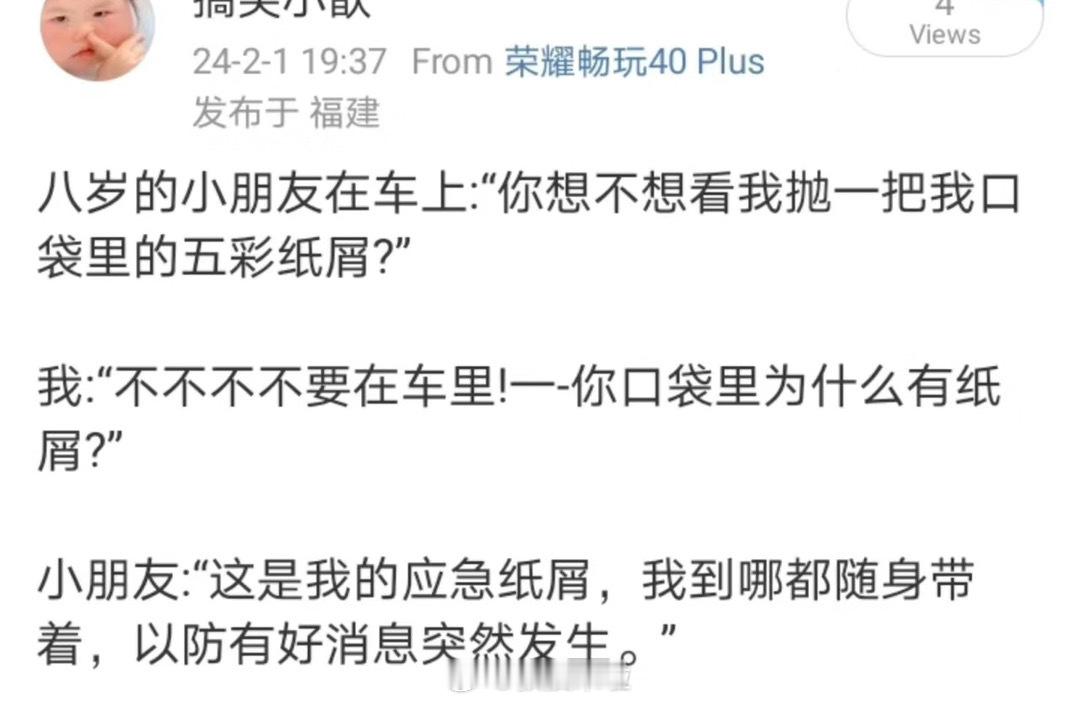 哈哈哈哈哈哈哈哈哈哈哈哈哈遇到你就是好事耶 ​​​