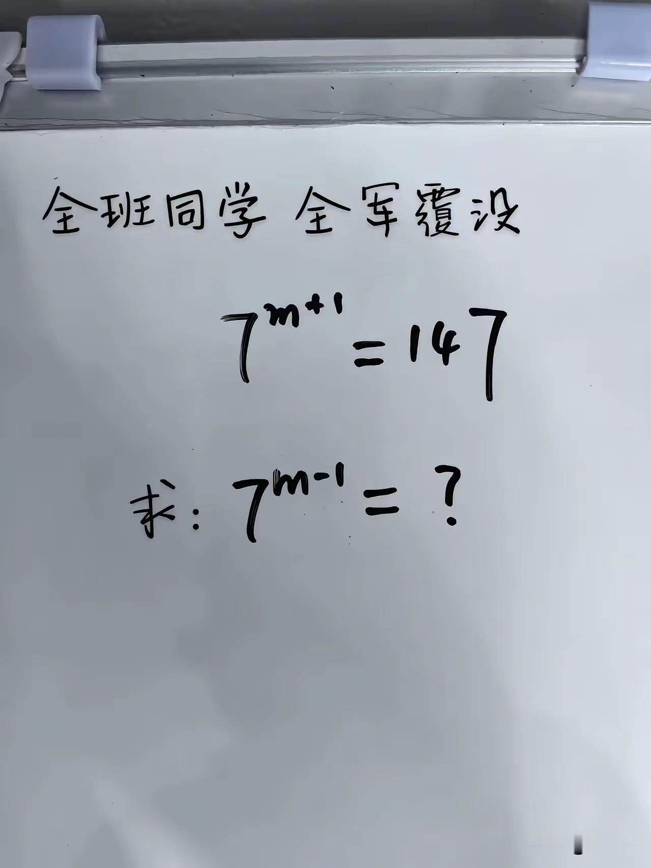 有没有人告诉我，这道题怎么做的，看到这样既简单而又复杂的题，我突然发现自己整得什