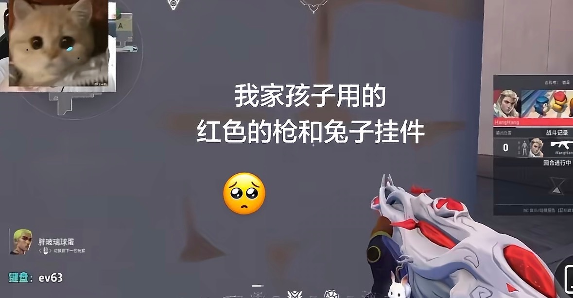 苏新皓ID胖玻璃球蛋🫘捡到一张 这是否有点太萌了