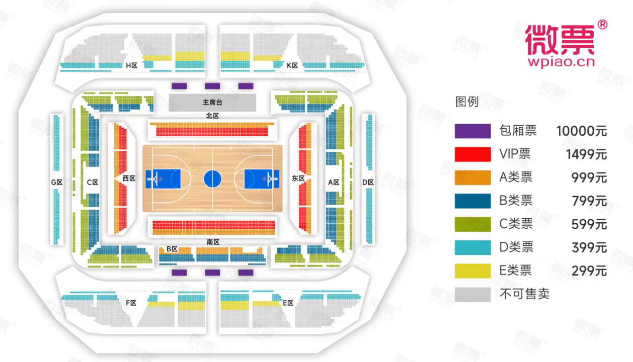 集梦园116小程序已开放武汉百分大战售票🎫 