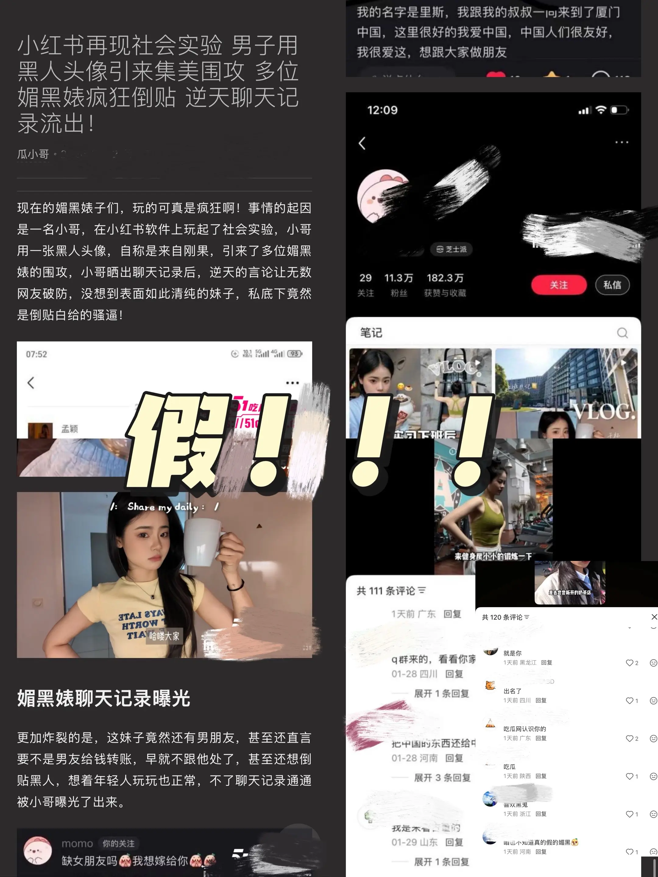 不是你爹