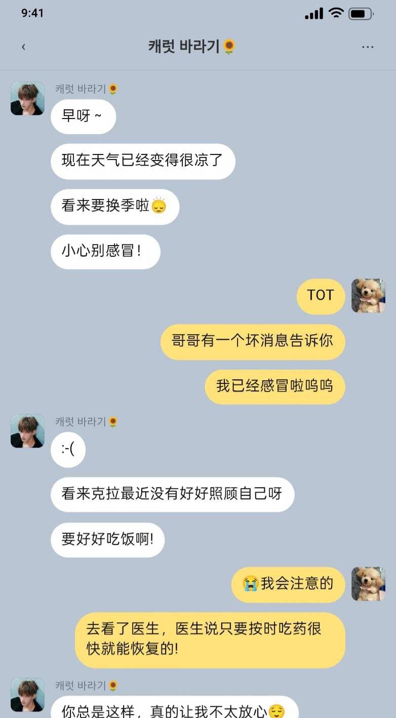 李硕珉梦女 | 当男朋友入伍给你发消息时
还有最新的没有写～
	
svt SEV