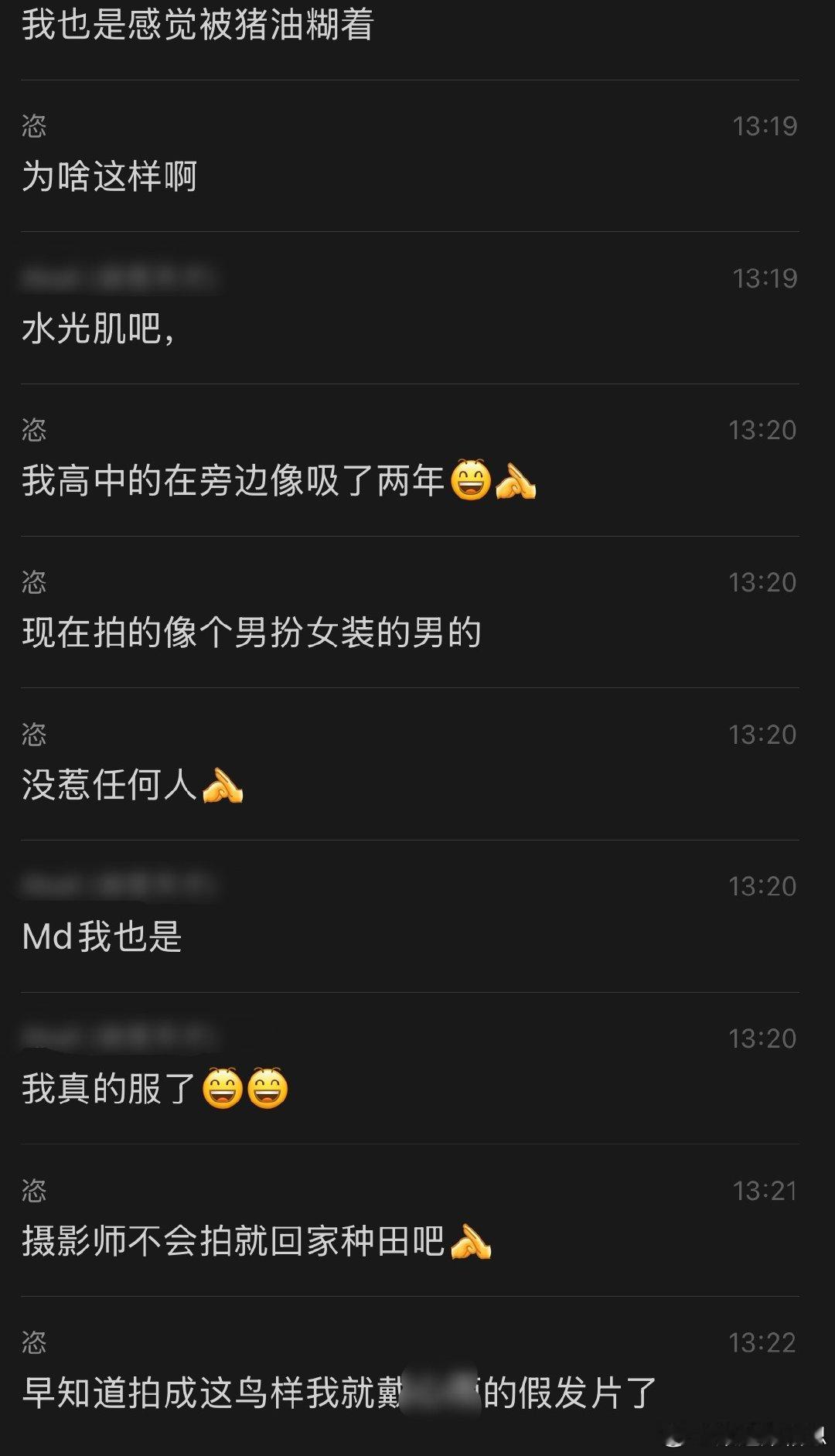 以为sfz拍的够丑了，没想到还能拍出更丑的证件照