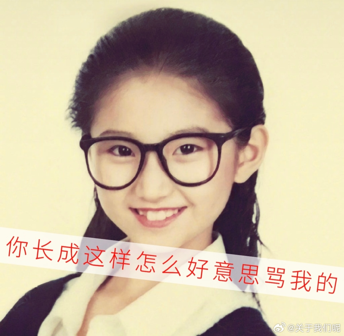 景甜可以来偷图 