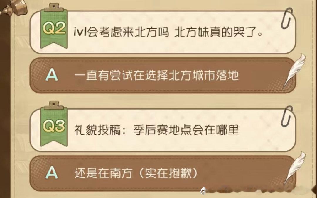 哦…… 