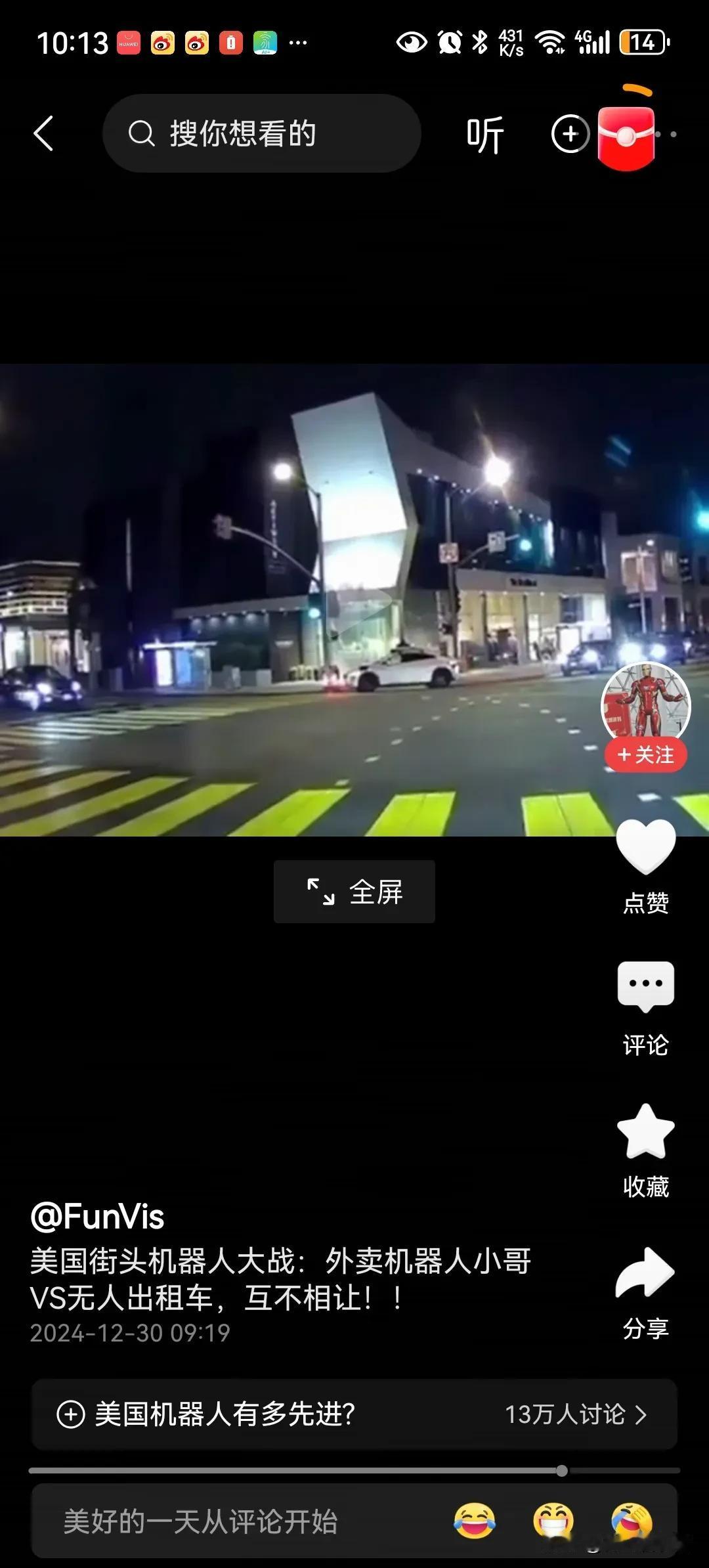 很多人还抨击我们的无人车，看看美国，一位网友都说街上都有无人外卖车了，无人出租车