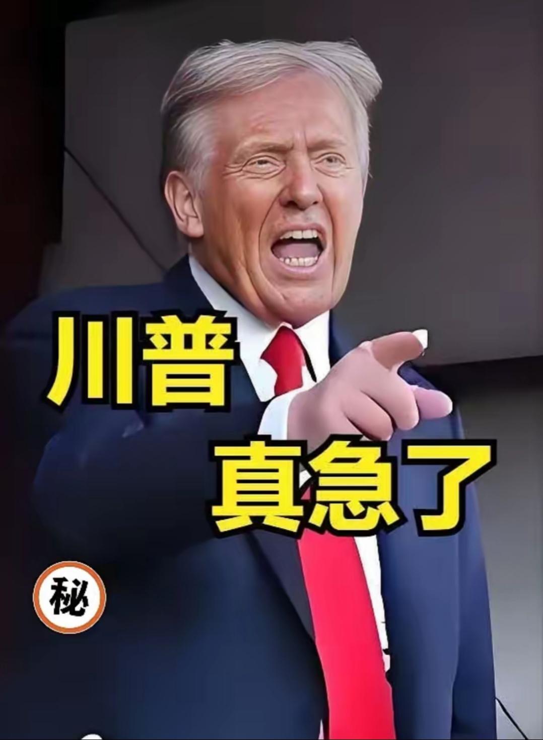 快讯，快讯 
美国突然宣布了！ 
10月15日，美国旧金山联邦法官Susan I