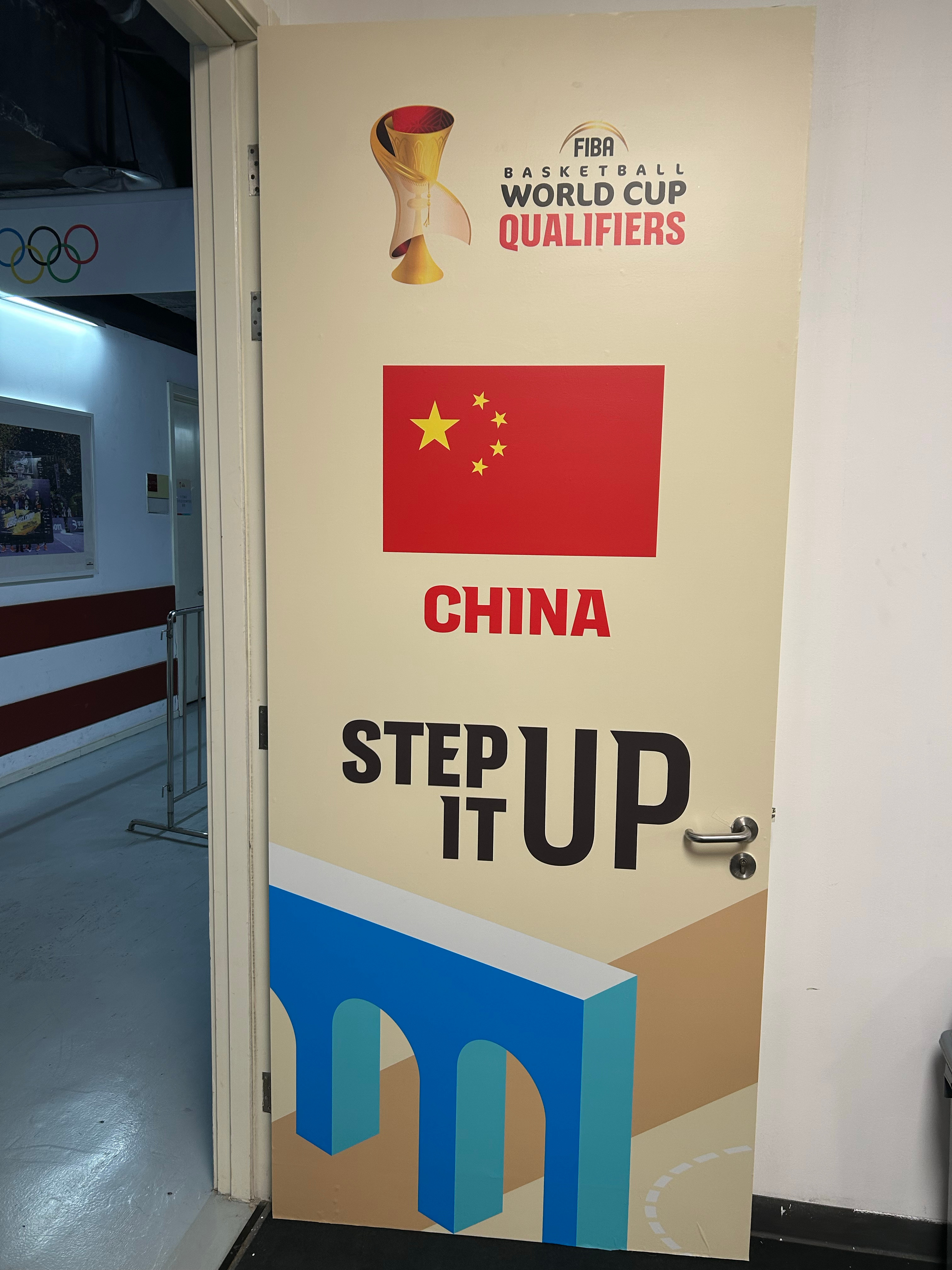 世预赛，中国男篮 各显神通！ 北京·华熙LIVE五棵松