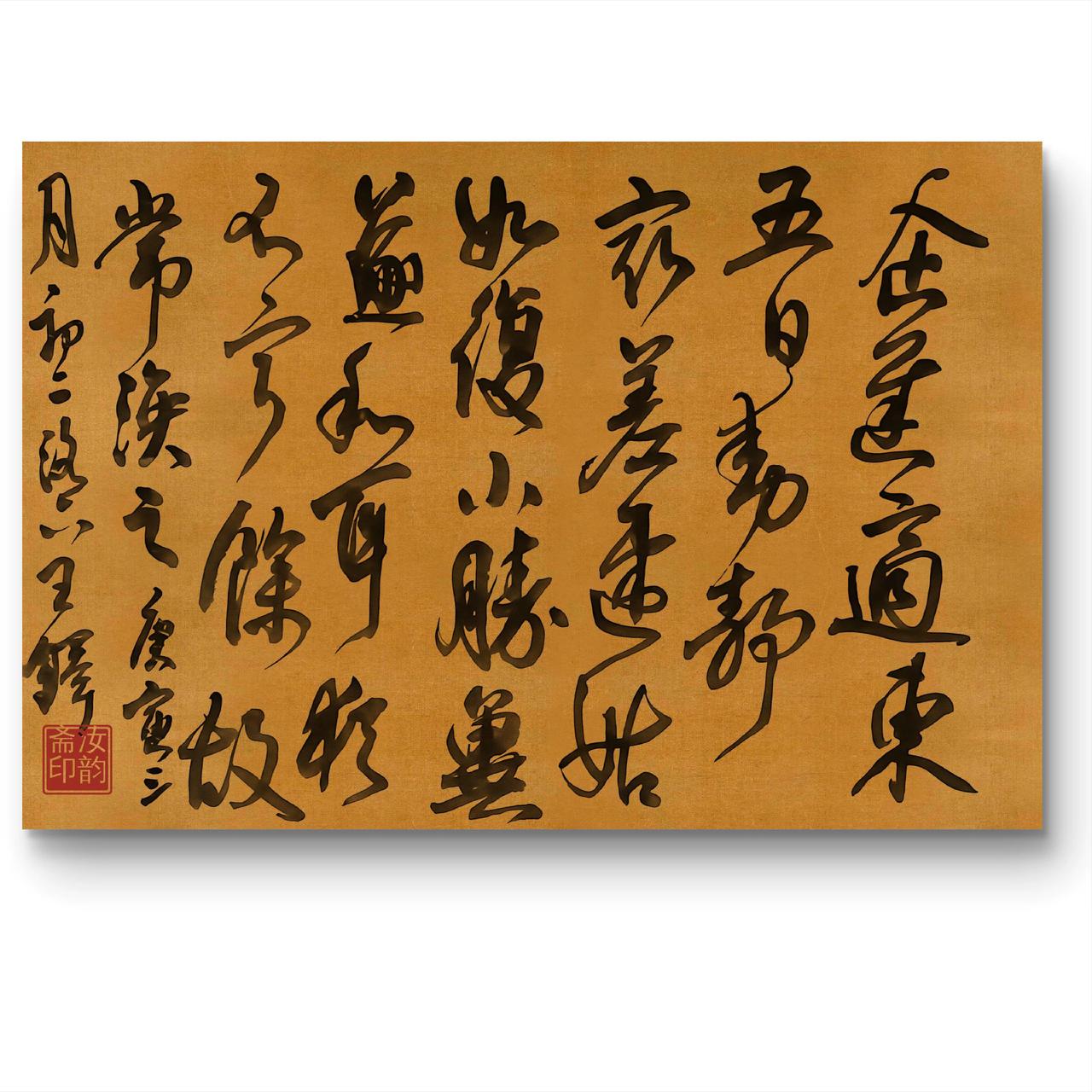 热爱笔墨纸砚 书法不止是写字
