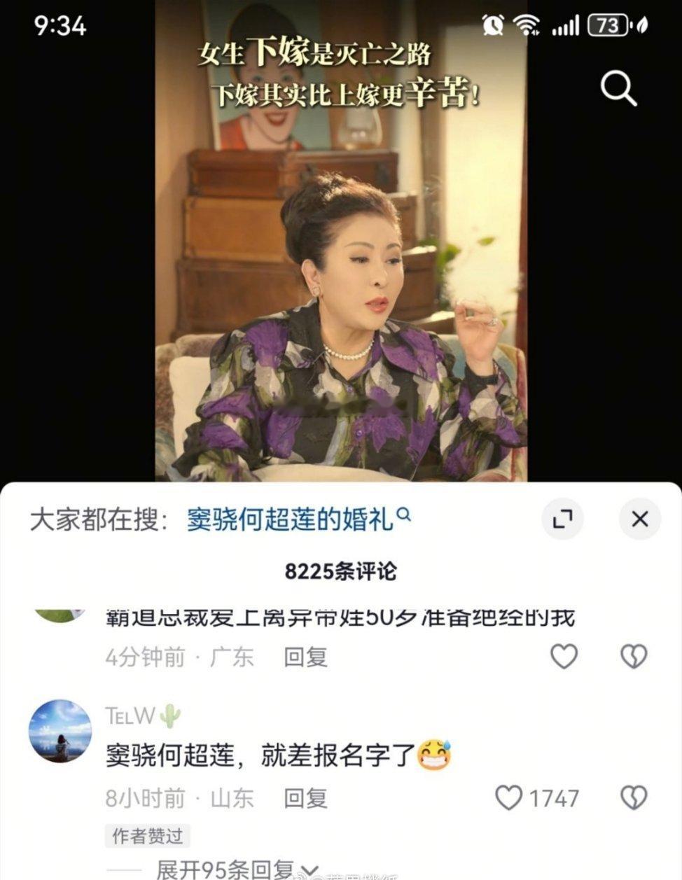 窦骁 何超莲向太爆料澳门某富家女与内地帅气男演员正闹离婚，就差点窦骁何超莲的大名