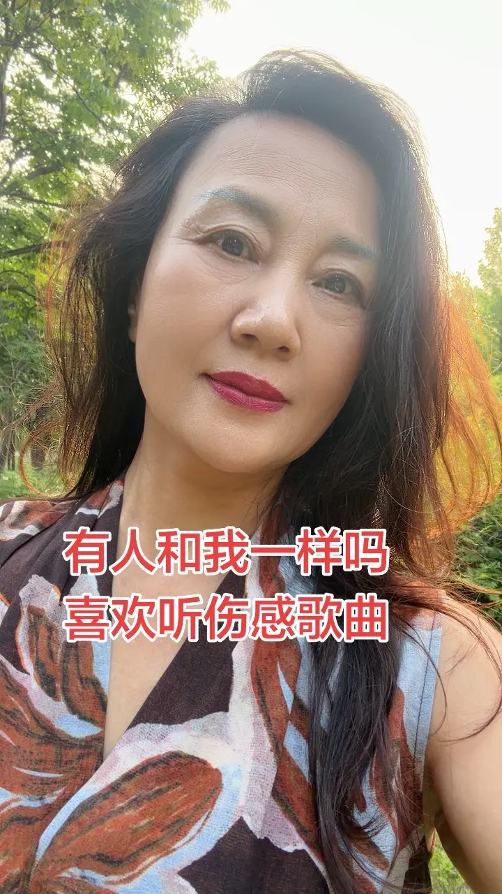 最怕听懂一首歌
