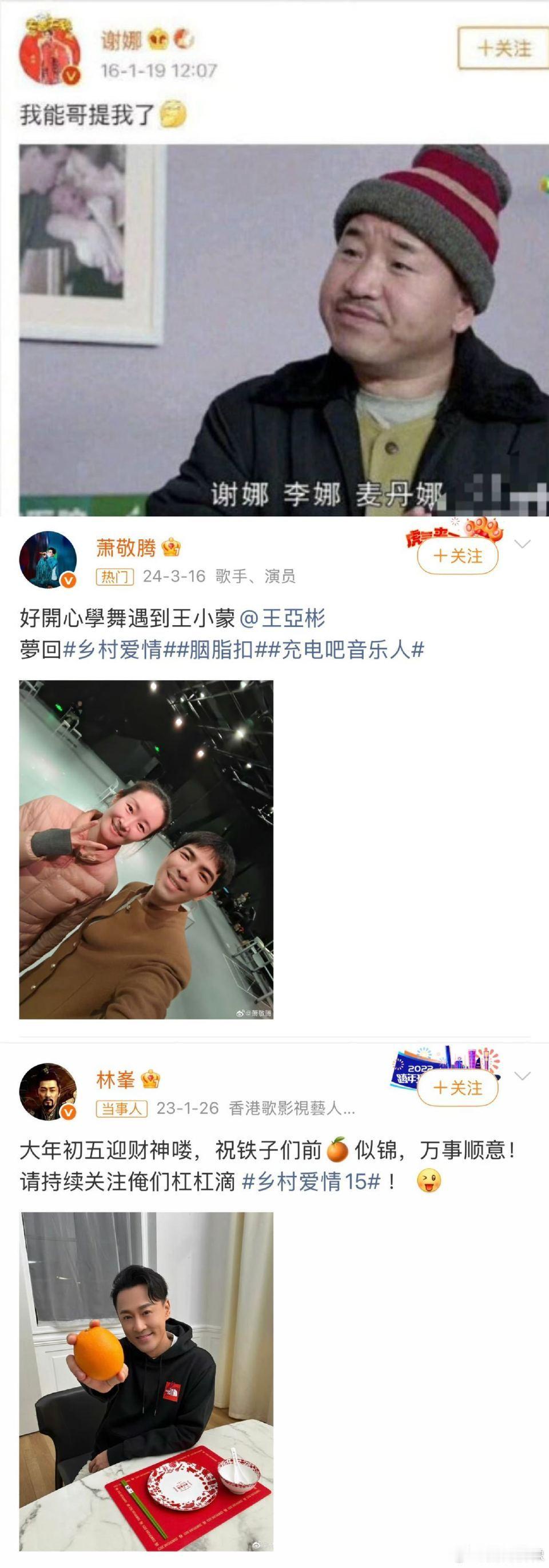 快告诉这些明星乡爱18要播了 乡爱18开播预警！速喊李荣浩王源等明星乡爱粉集合～