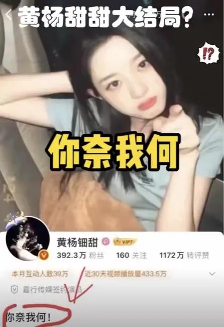 请问如何才能完全屏蔽这个明星的所有信息？前提条件是我不退出自媒体。
我不追星，但