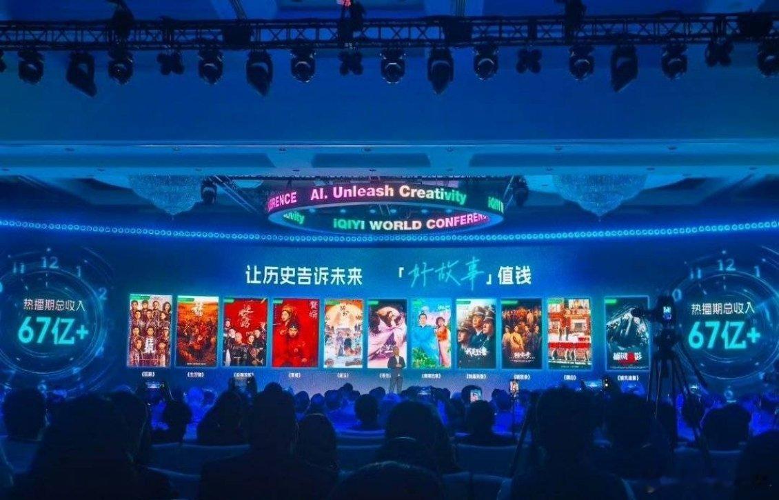 爱奇艺公布排名前十破万剧爱奇艺排名前十破万剧爱奇艺公布热度破万剧集榜单，涵盖多种