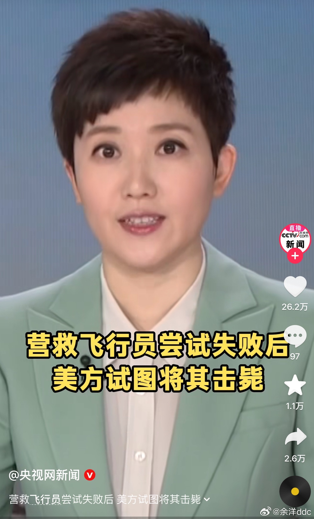 整死大兵瑞恩？ 