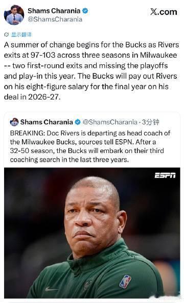 老李终于下课。这个赛季进行尾声阶段时，老李也再次甩锅伤病导致主力阵容无法发挥合力