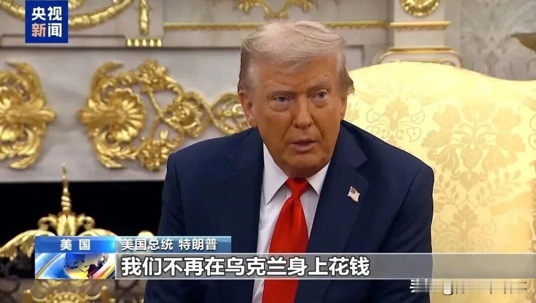 特朗普因为3500亿暴跳如雷？！黄金顺势又涨！


这两天特朗普在白宫放了句狠话