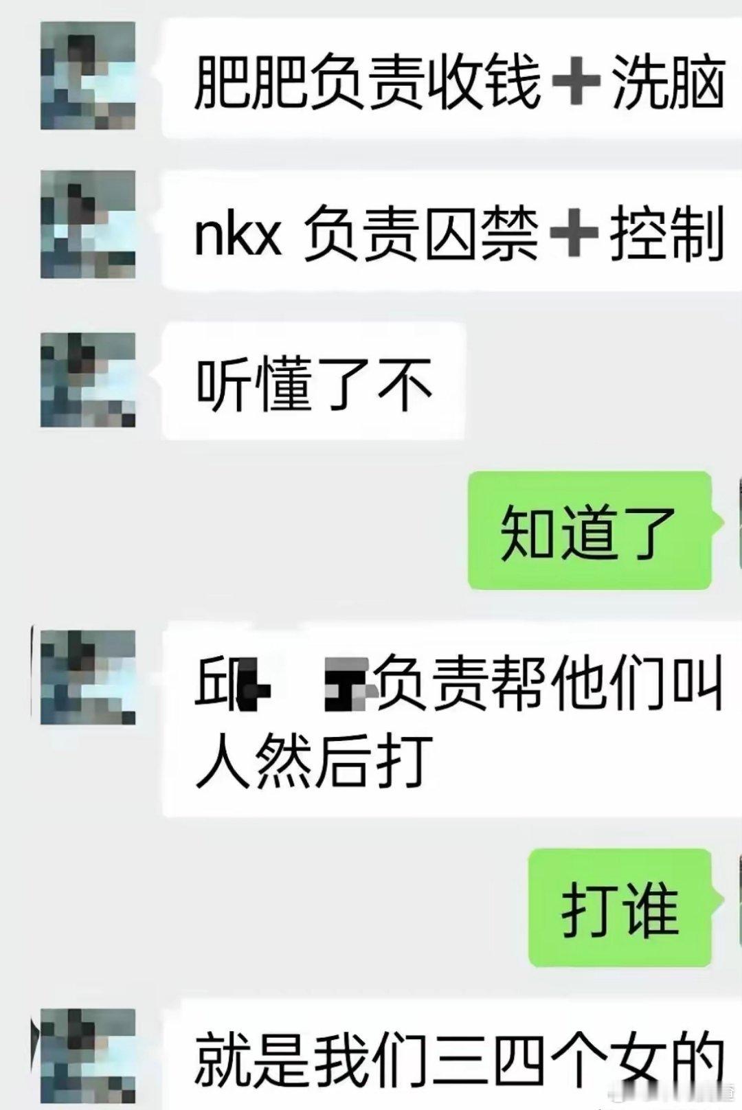 九江13岁女孩遭强迫卖淫 江西九江，一名13岁辍学女孩被15岁“闺蜜”诱骗至KT