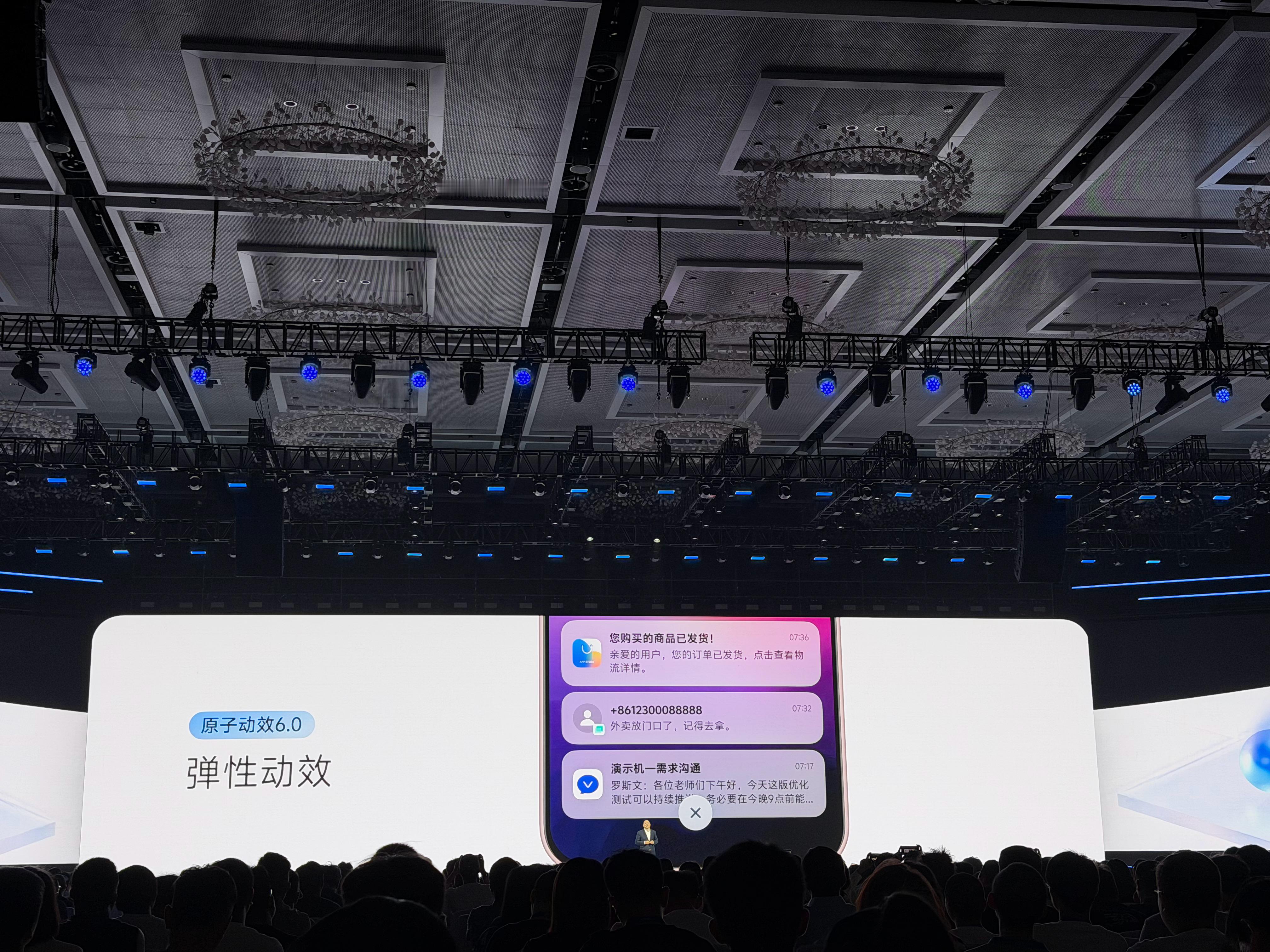 vivo全新系统OriginOS6 我看完有点激动：Spring力学动效让滑动和