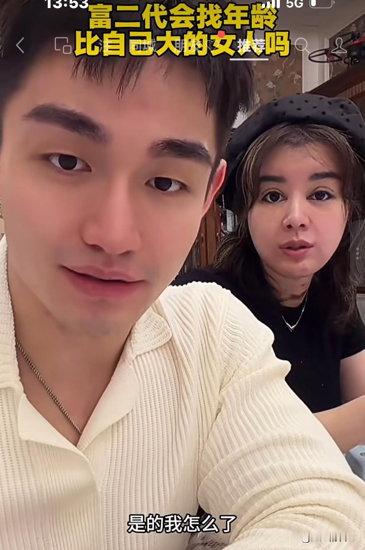 于文红说“我除了年龄大点，其余哪哪都是优点”。
我就感觉她除了有钱，其余没有优点