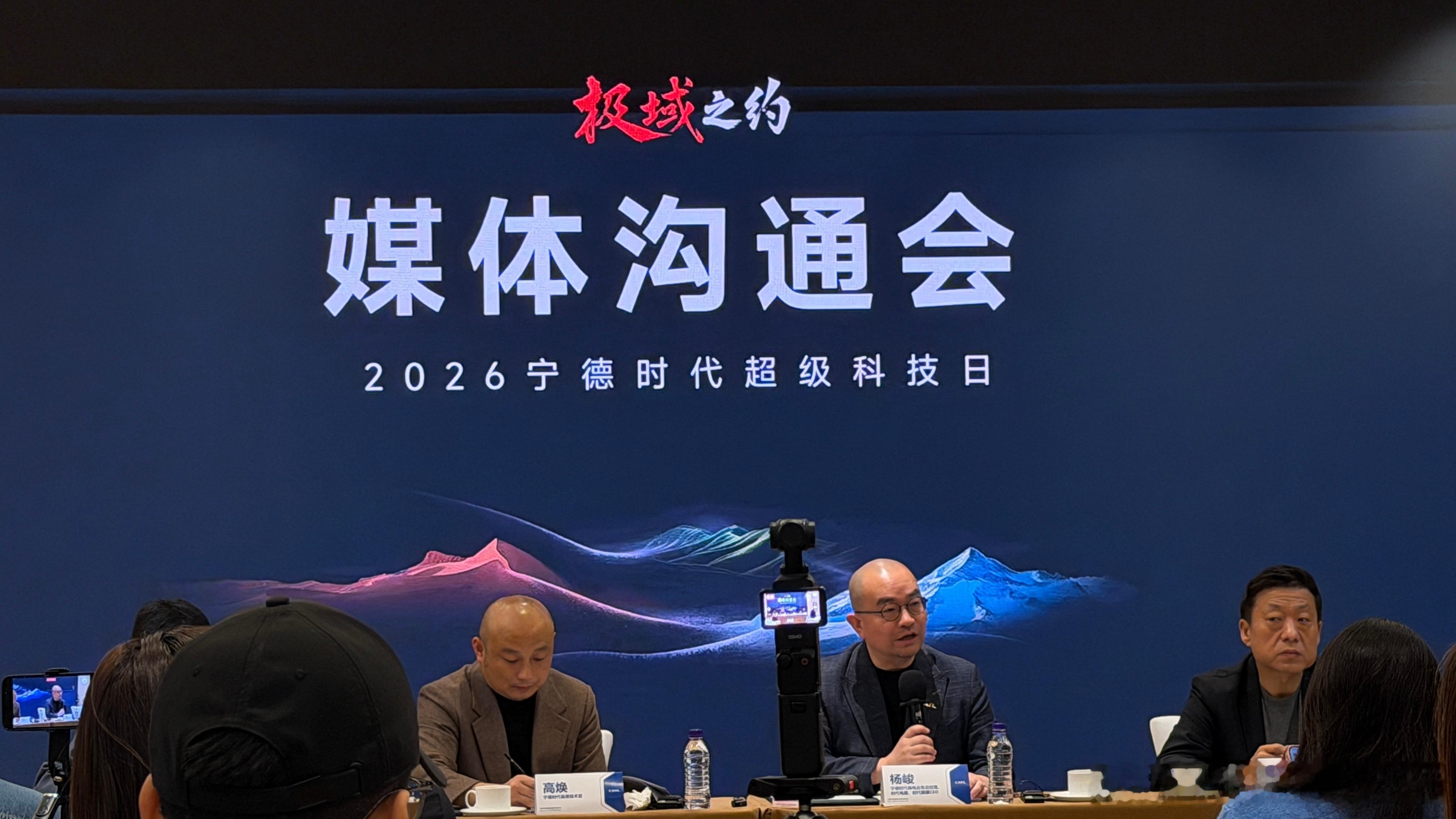 宁德时代的观点是：高端电车对于电池的放电功率、能量密度都会更看重，真正的性能电车