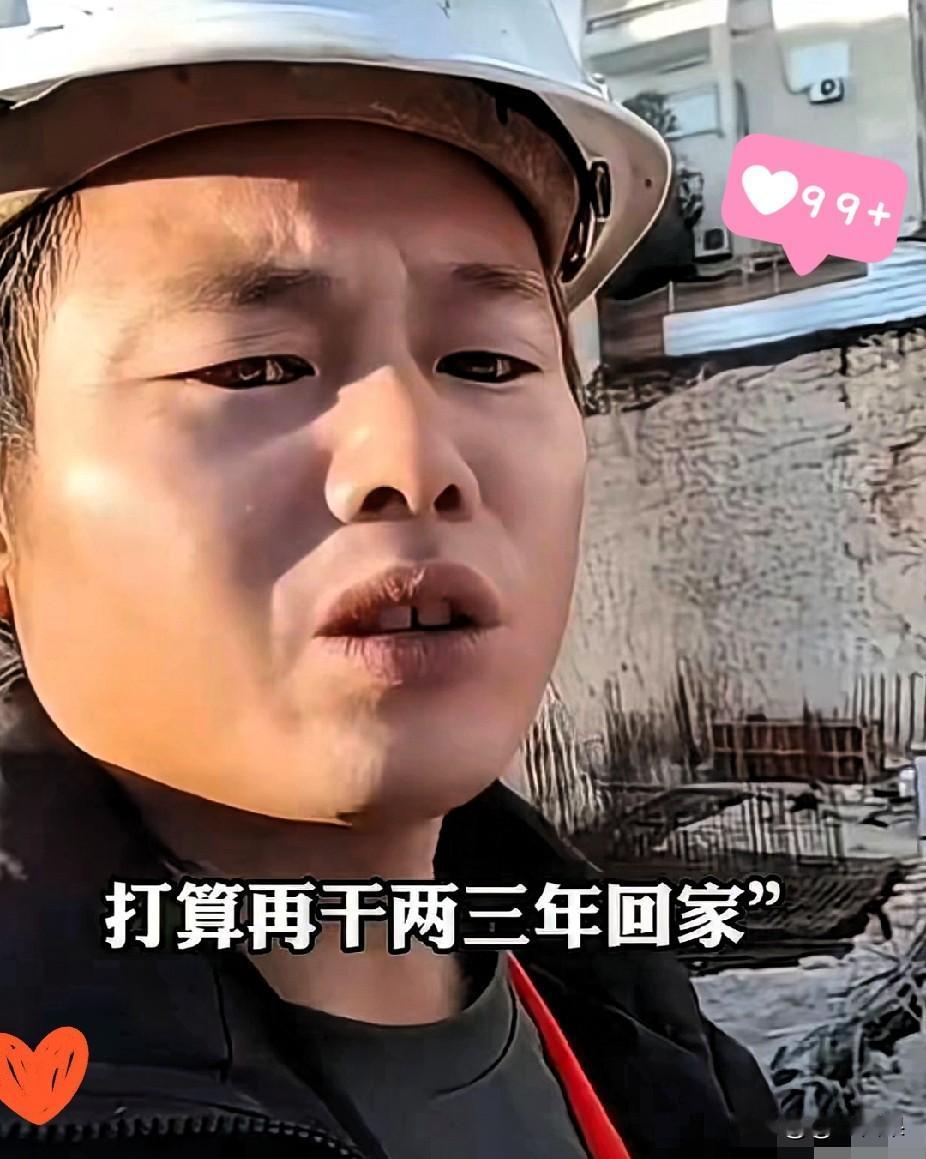 ”四川男子在以色列工地月薪4万，战火中躲避难所，却死活不回国！

月薪4万还不欠
