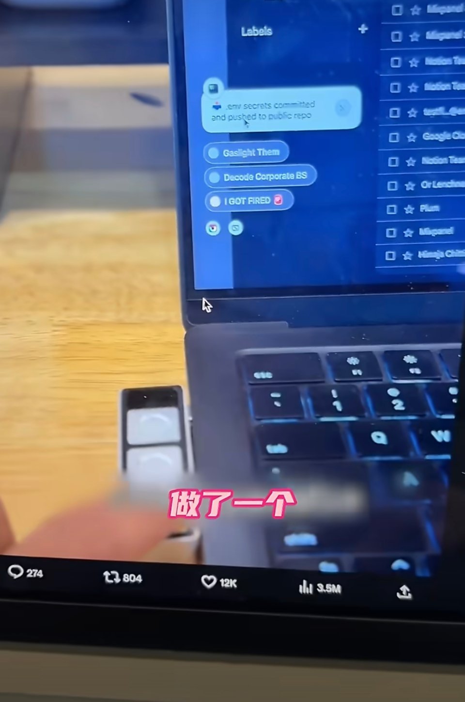 AI裁员 硅谷叶文洁出现了该说不说，硅谷程序员的脑洞和胆子还是很大的，主打一个为