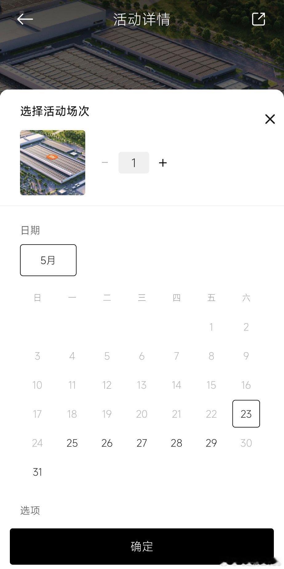 雷军之前去美国拜访马斯克，今晚邀请马斯克去小米工厂，再次合影！雷军马斯克合影
