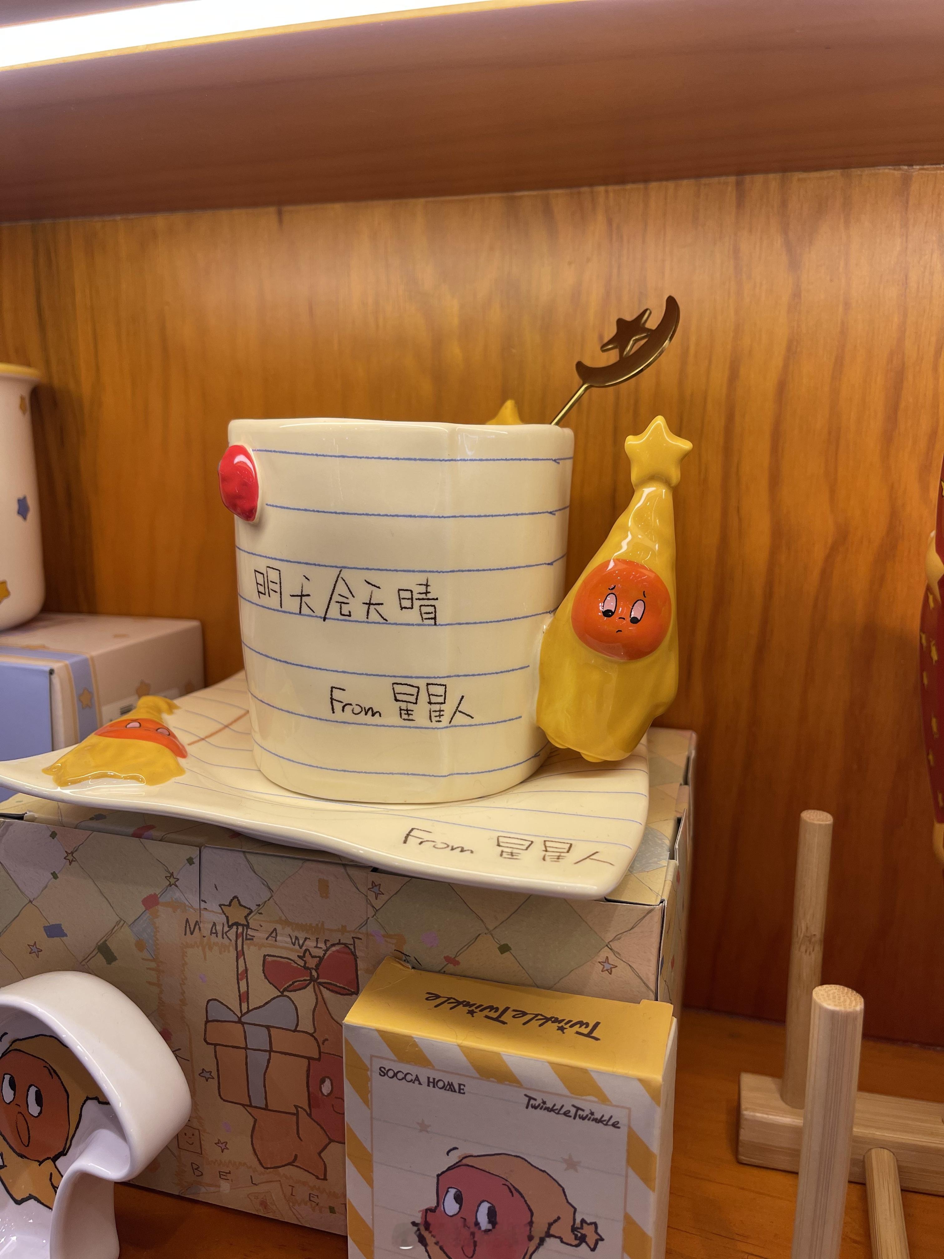 生活日记 明天会天晴，喝水也要好心情！ 