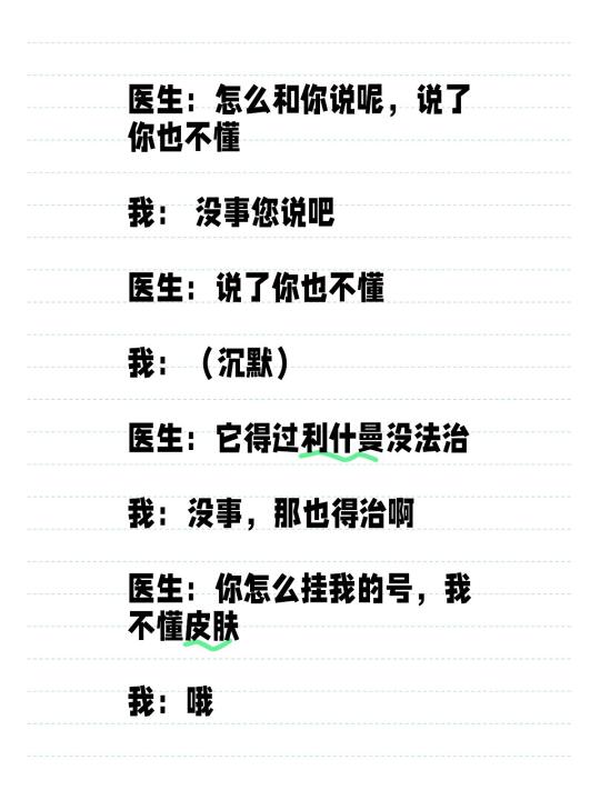 猜猜是北京哪位著名兽医院长？