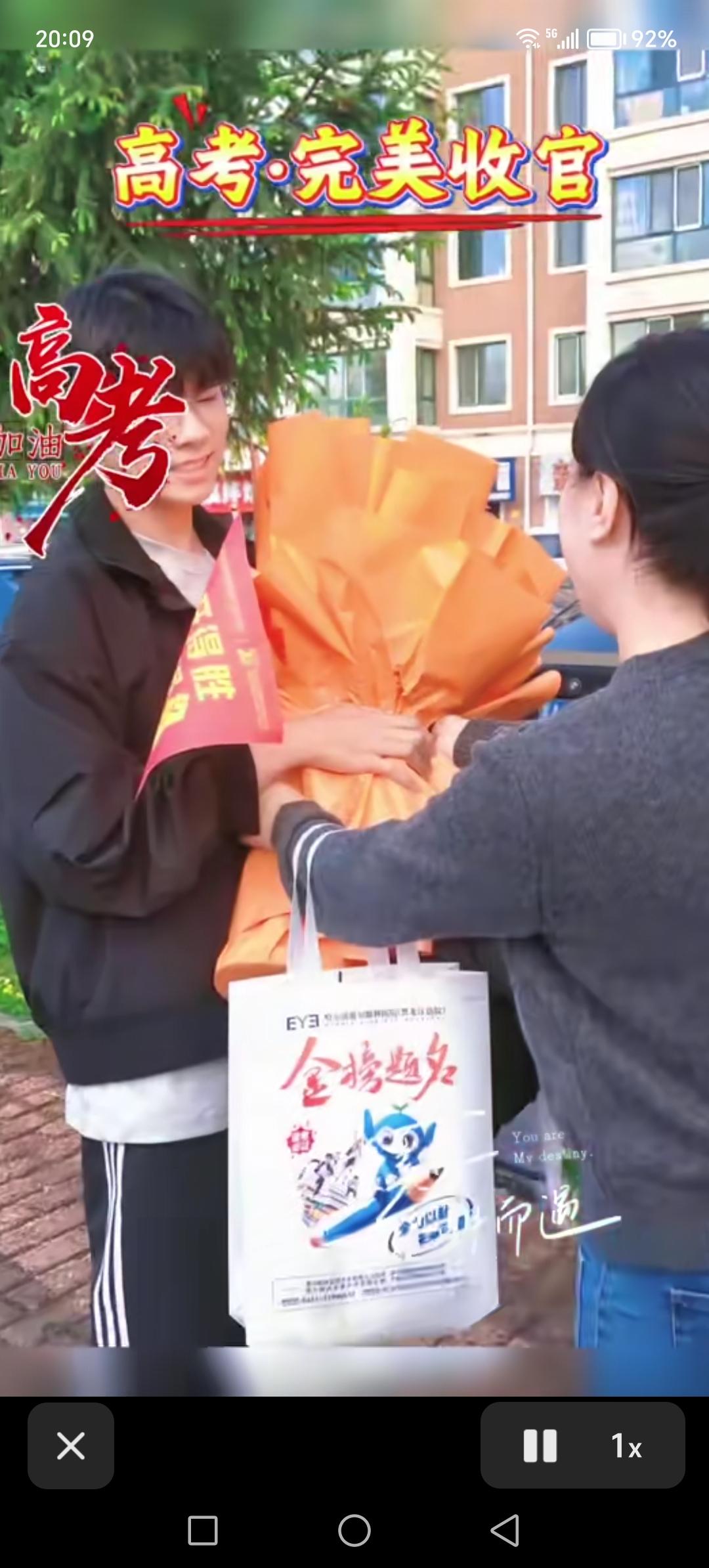 高考填报志愿已经结束，下一步就是等待通知书，等待上岸成功。第一志愿上海一所大学，