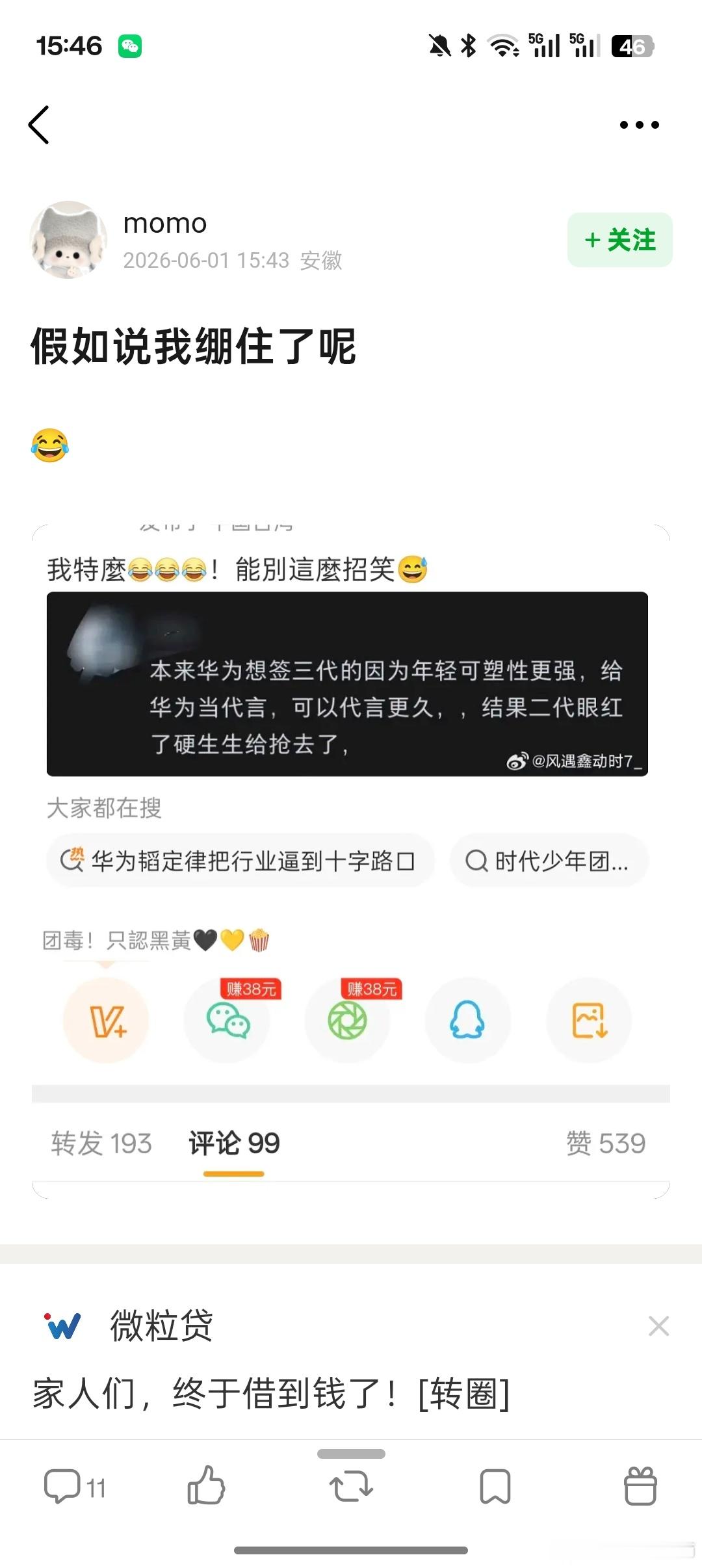 史蒂芬这么些年当乞丐也是当成皇帝了 