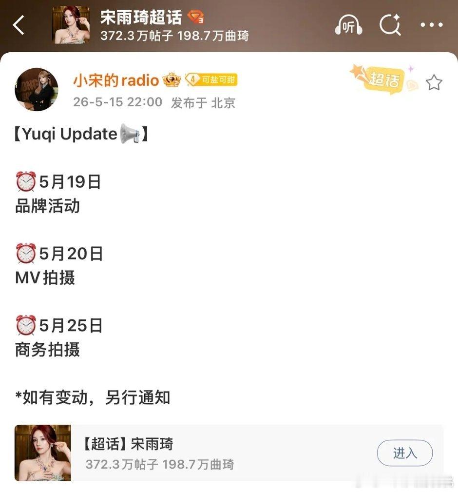 她真的蛮适合跑男的，但是女mc太多了。每个团队都不简单。但是姚译添没保我还挺意外