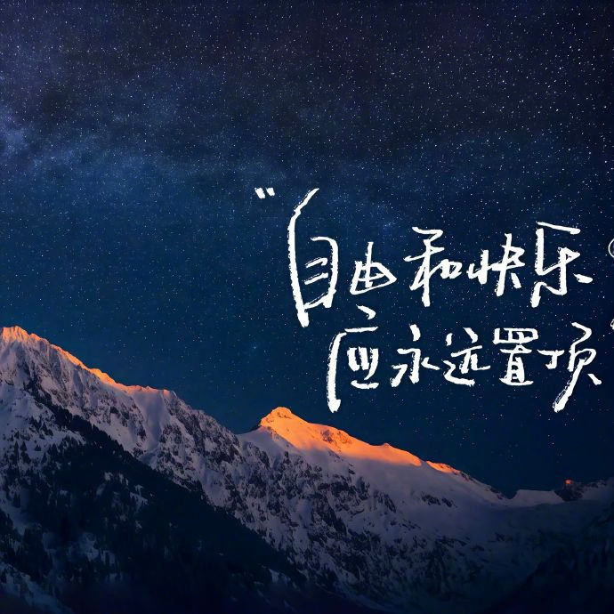 𝕙𝕒𝕡𝕡𝕪  ʚ☻͚ɞ“小时候想把头发梳成大人模样长大后发现大人其实没
