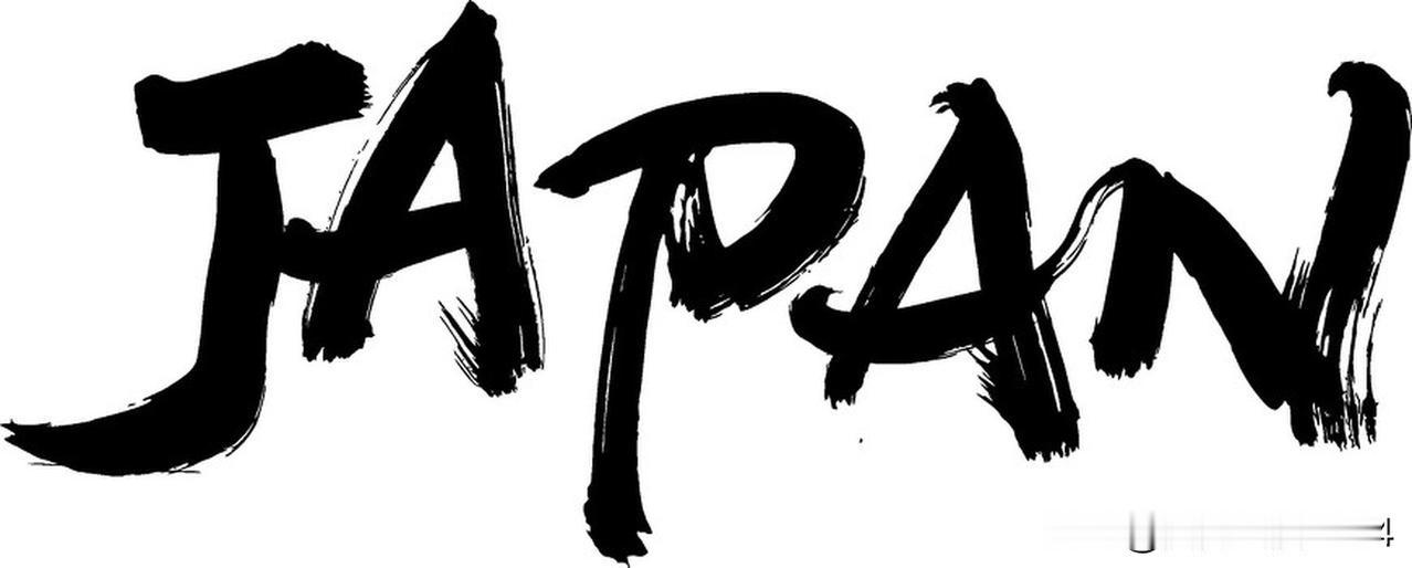 日本将向12国免费提供武器装备 日本狂砸181亿，要向12国免费提供武器装备，这