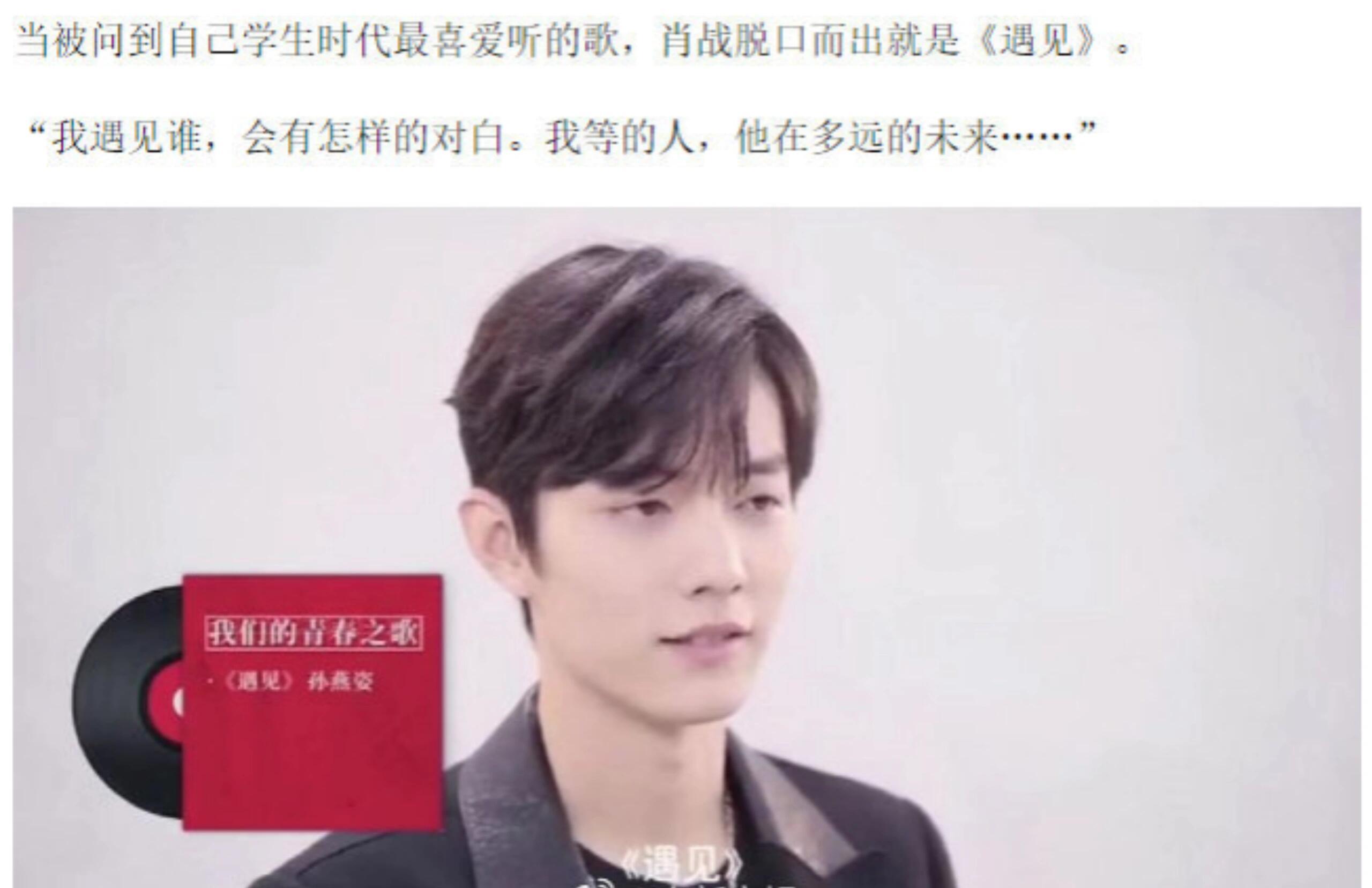 吃瓜不信瓜但是像肖战会干出来的事情哈哈哈哈哈[偷笑]肖战报批了4首孙燕姿的歌 ​