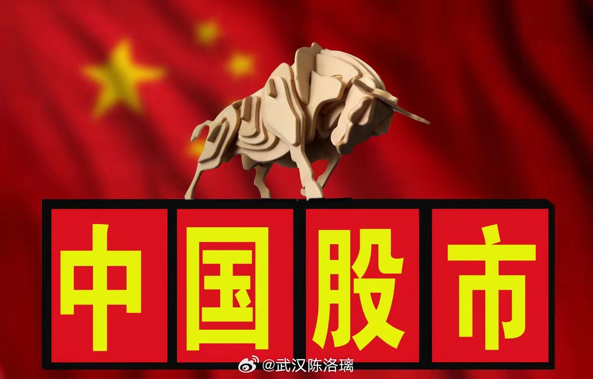 黑色星期一会不会出现？大盘三只小乌鸦形成小顶，接着继续调整，但总体来看大盘向下调
