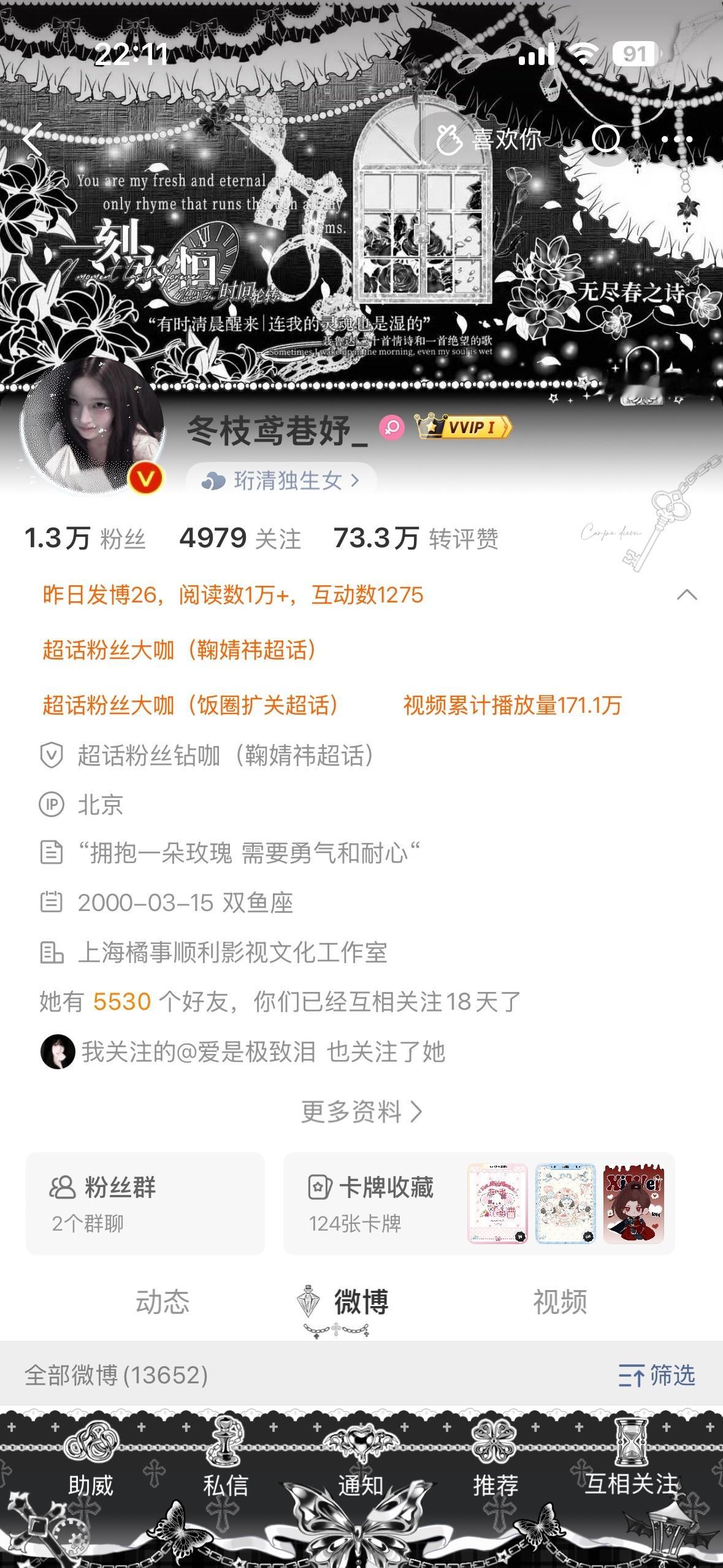 中午好来动动@ 所有人 