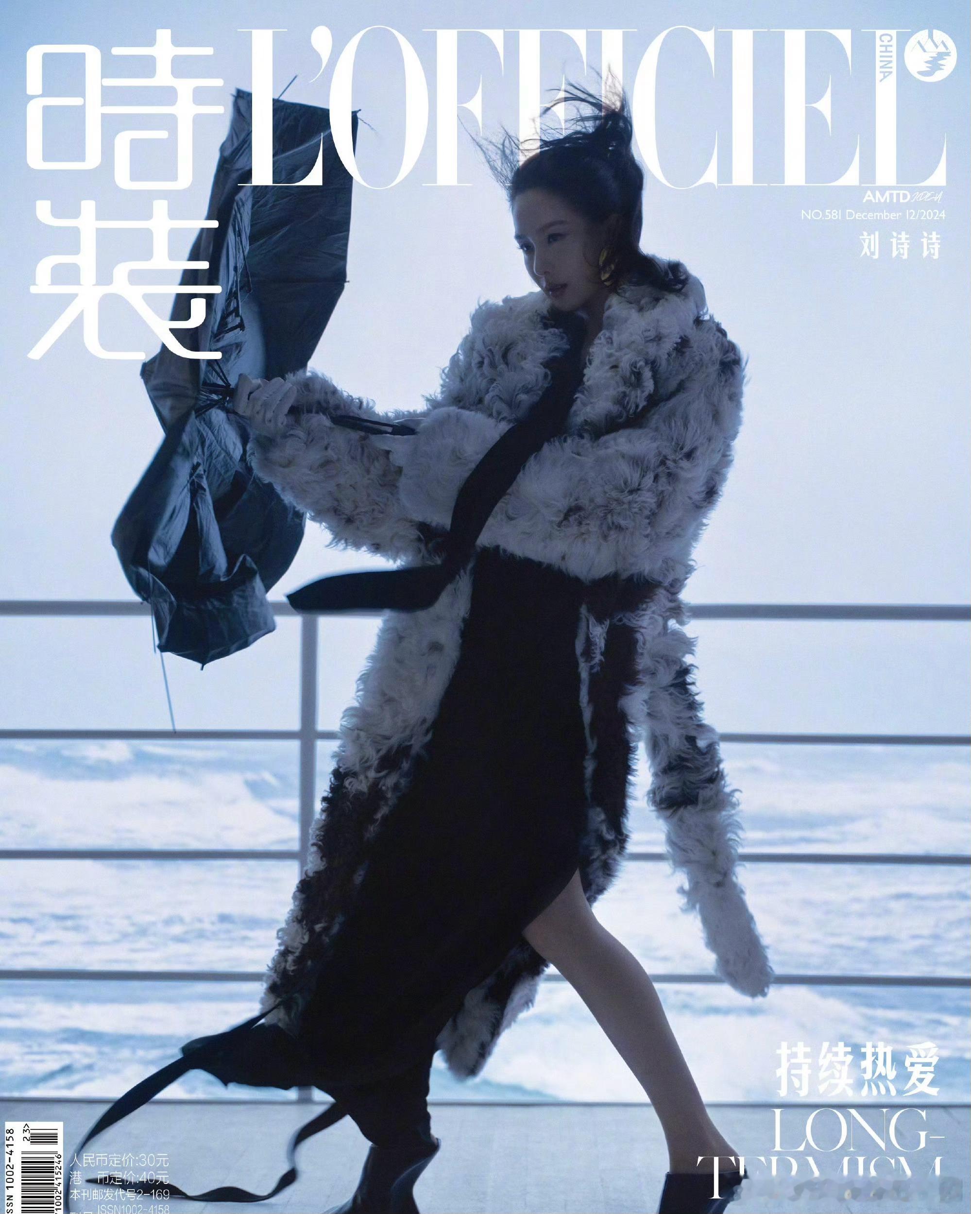刘诗诗提灯神女 刘诗诗化身提灯神女，造型绝美，古韵悠然。她于光影间踱步，似穿越千