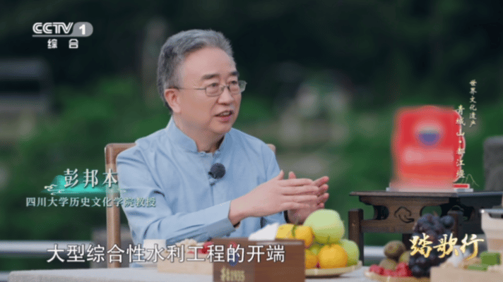 12000多年前中国水利设计有多超前都江堰藏着因势利导的中国智慧 2000年前的