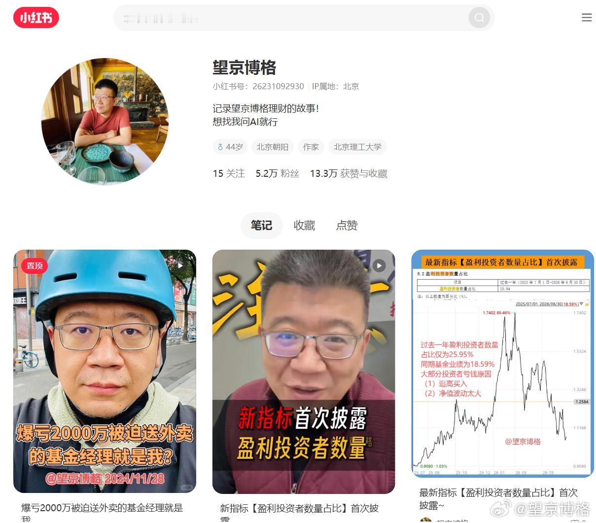 前一段，博格咬了咬牙，加仓了资源、红利、医药。最近一看，嚯，都涨了。期间还把医药