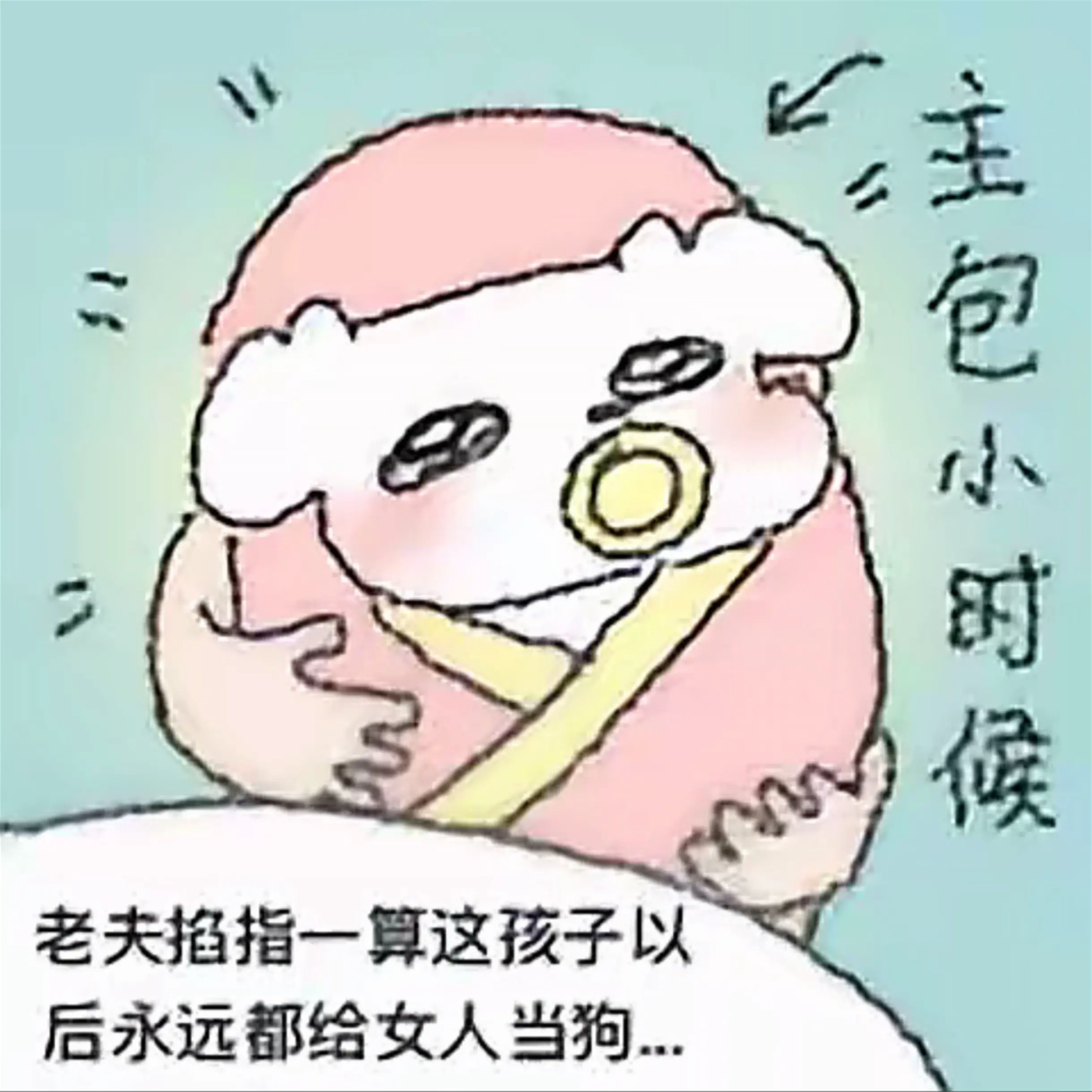 姐姐汪汪～日常