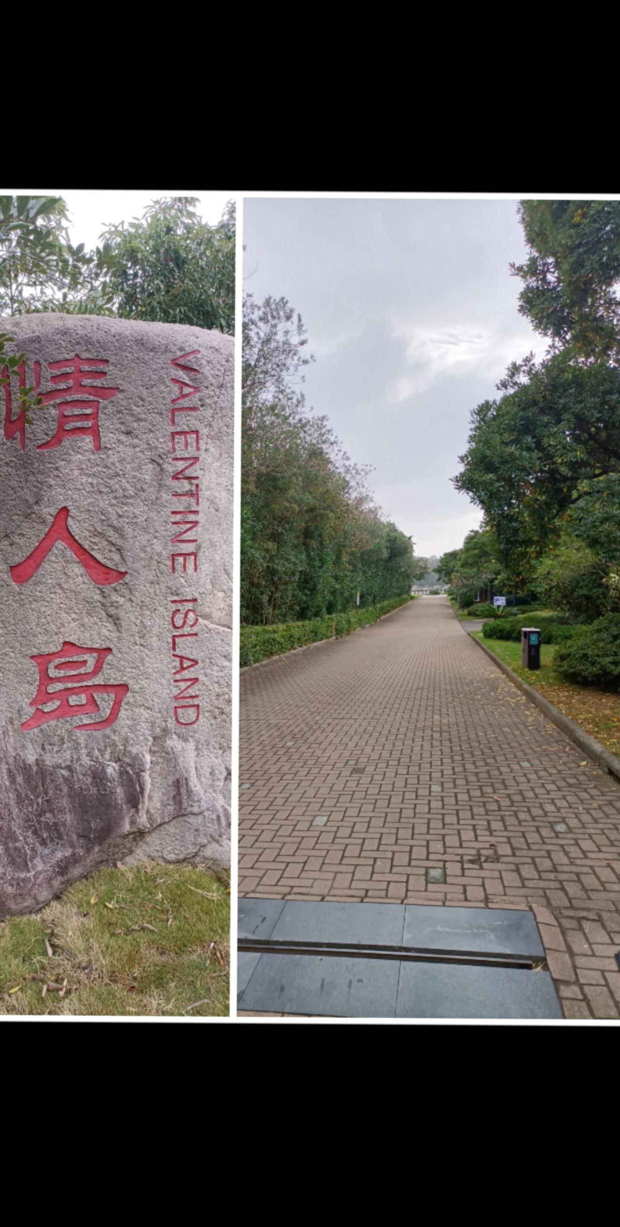 本来准备到朱家尖情人岛(图1-2)浪漫一番，碰巧不开放[捂脸]，只能转到朱家尖南