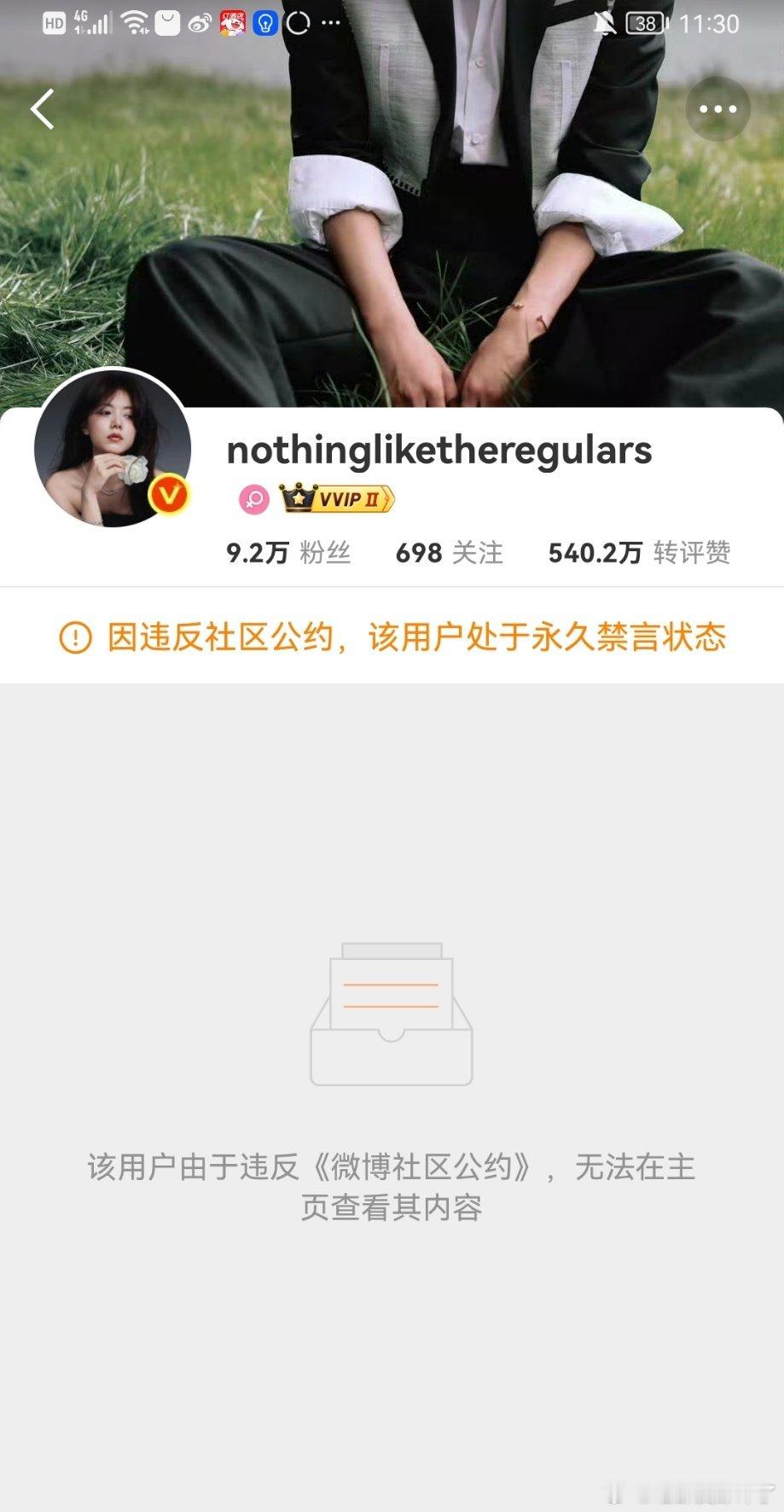 梓瑜家最大的粉带头橘子被永久禁言了[举手] ​​​