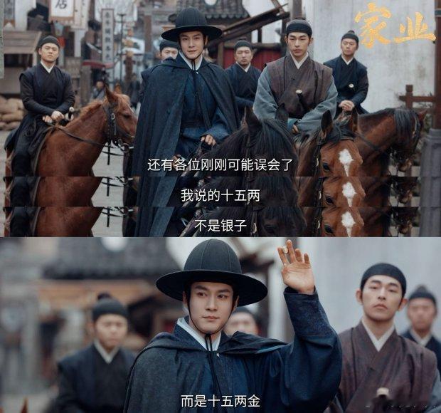 查了金价后觉得男主更帅了家业 骆家二少那个挥金如土的劲儿，比什么情话都让我心动，