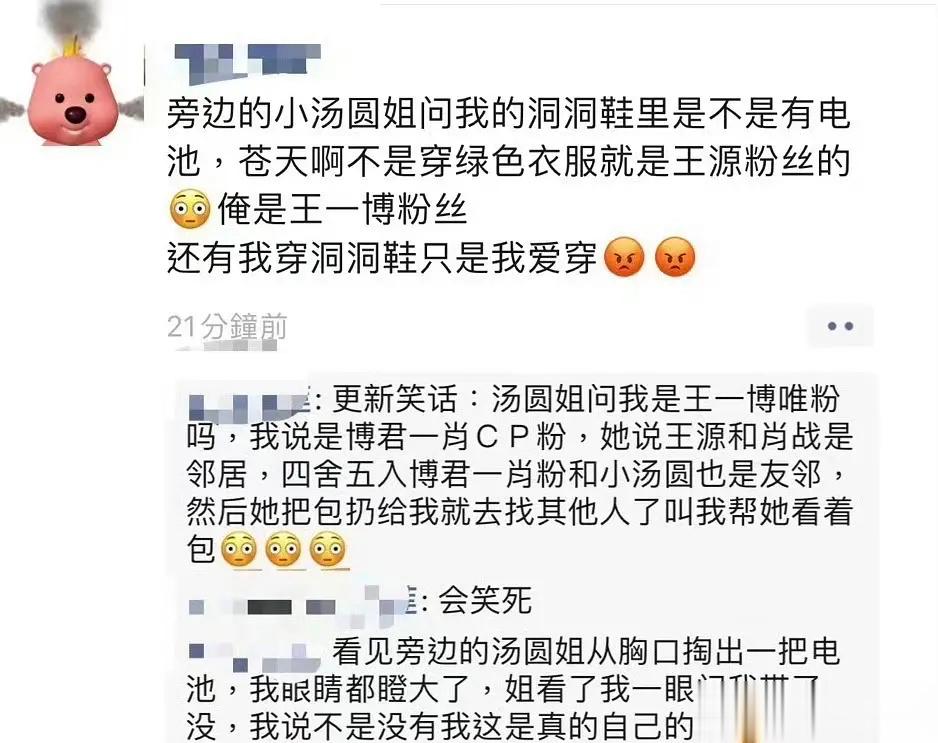 #兵马俑来了都得举灯牌儿##TFBOYS粉丝大战# 穿一件绿色的衣服就会被认为是