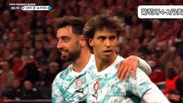 欧国联：葡萄牙4-2丹麦！拉莫斯传射建功、维蒂尼亚、菲利克斯