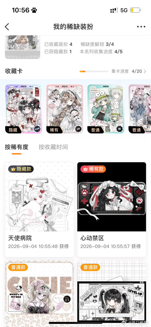 什么实力不多说[奶牛猫] ​​​