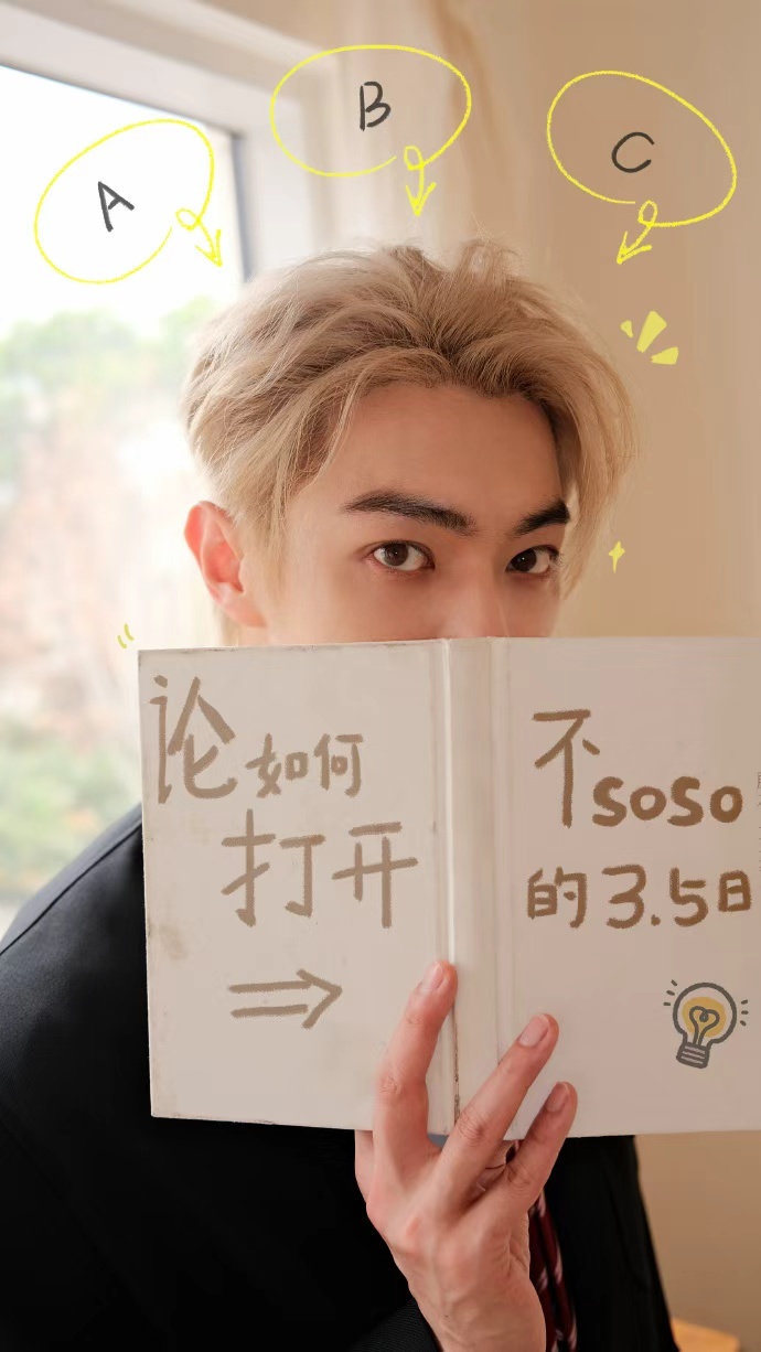 许凯生日预告大片许凯论如何打开不soso的3.5日 许凯生日预告大片，许凯论如何